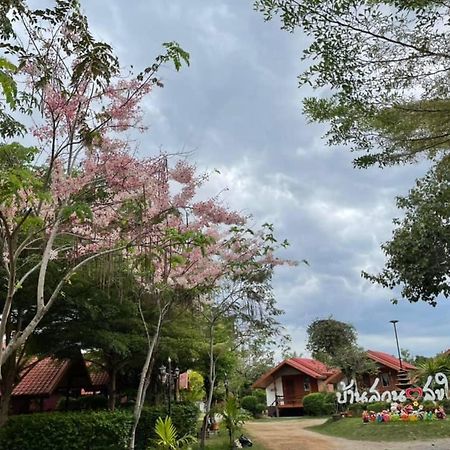 Baan Suan Sukjai Resort Csaijaphum Kültér fotó